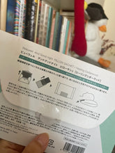Load image into Gallery viewer, [日本] Beauwell 睡眠香包
