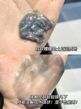 Load image into Gallery viewer, [日本] Clayge 卸妆膏

