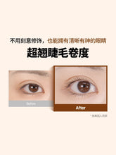 Load image into Gallery viewer, [韩国] Cosnori DIY烫睫毛
