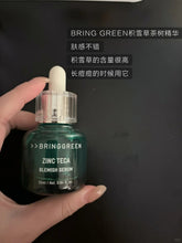 Load image into Gallery viewer, [韩国] Bring Green 茶树祛痘精华
