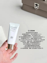 Load image into Gallery viewer, [现货] Attenir 防晒霜
