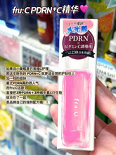 Load image into Gallery viewer, [日本] Fru:C PDRN 精华
