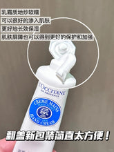 Load image into Gallery viewer, [欧美专柜] L’OCCITANE 护手霜六件套
