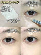 Load image into Gallery viewer, [韩国] Tfit 三色遮瑕
