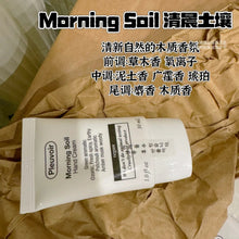 Load image into Gallery viewer, [韩国] Pleuvoir 护手霜
