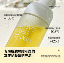 Load image into Gallery viewer, [韩国] Pink Wonder 荷荷巴泡泡洗面奶
