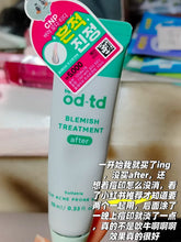 Load image into Gallery viewer, [韩国Daiso] CNP Bye od-td 祛痘膏
