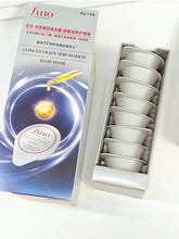 Load image into Gallery viewer, [日本] Shiseido FINO强效发膜
