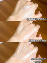 Load image into Gallery viewer, [现货] Banila Co Zero 联名款卸妆膏
