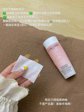 Load image into Gallery viewer, [欧美专柜] Lancôme 粉水

