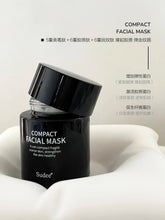 Load image into Gallery viewer, [韩国] Sudee 多肽涂抹面膜
