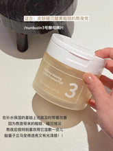Load image into Gallery viewer, [韩国] Numbuzin 棉片系列
