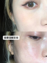 Load image into Gallery viewer, [现货] Banila Co Zero 联名款卸妆膏
