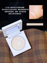 Load image into Gallery viewer, [韩国] Ofra 高光盘

