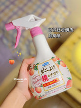 Load image into Gallery viewer, [日本] Fumakilla 桃子除螨喷雾
