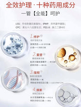 Load image into Gallery viewer, [日本] Lion Clinica Advantage 多功效牙膏
