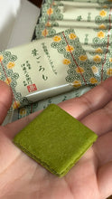 Load image into Gallery viewer, [日本] 伊藤久右卫门 宇治抹茶夹心饼干
