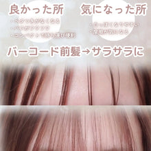 Load image into Gallery viewer, [日本] Plus Eau 干发粉饼
