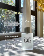 Load image into Gallery viewer, [香水] GIORGIO ARMANI ACQUA DI GIÒ EDT
