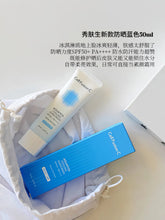 Load image into Gallery viewer, [韩国] Cell Fusion C x ZOA 防晒系列

