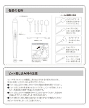Load image into Gallery viewer, [日本] 3coins 多头指甲打磨机
