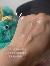 Load image into Gallery viewer, [韩国] Real Barrier 保湿安瓶精华
