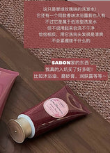 Load image into Gallery viewer, [日本] Sabon 低泡洗发水

