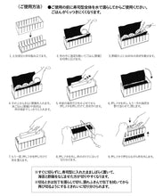 Load image into Gallery viewer, [日本] 3coins 寿司模具
