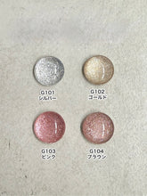 Load image into Gallery viewer, [日本] 3coins 指甲油
