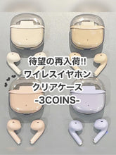 Load image into Gallery viewer, [日本] 3coins 蓝牙无线耳机
