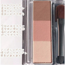 Load image into Gallery viewer, [日本] Canmake 三色眉鼻粉
