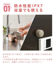 Load image into Gallery viewer, [日本] 3coins 防水磁吸喇叭
