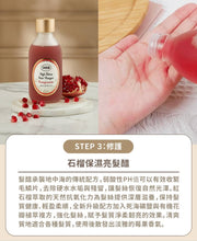 Load image into Gallery viewer, [日本] Sabon 护发系列
