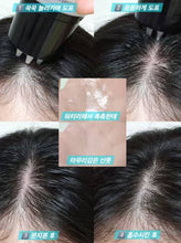 Load image into Gallery viewer, [韩国] Refilled 头皮生发精华
