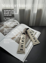 Load image into Gallery viewer, [日本] SHIRO 26 浓香护手精华
