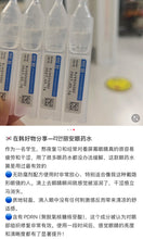 Load image into Gallery viewer, [韩国药房] Lian PDRN眼药水
