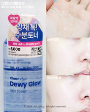 Load image into Gallery viewer, [韩国Daiso] Dewy Glow 爽肤水
