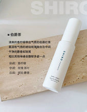 Load image into Gallery viewer, [日本] SHIRO 01 香水 40ml
