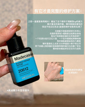 Load image into Gallery viewer, [韩国] Mediheal 精华系列
