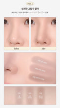 Load image into Gallery viewer, [韩国] Too Cool For School 三色修容
