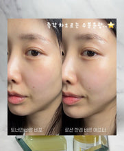 Load image into Gallery viewer, [韩国] Ongredients 爱心黄油喷雾
