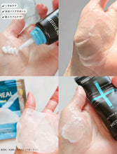 Load image into Gallery viewer, [韩国] Mediheal 积雪草修复霜

