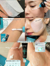 Load image into Gallery viewer, [韩国] Mediheal 积雪草修复霜
