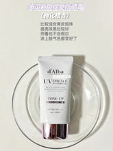Load image into Gallery viewer, [韩国] d&#39;Alba 水光防晒套组
