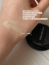 Load image into Gallery viewer, [韩国] Jung Saem Mool 贪心气垫
