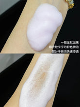 Load image into Gallery viewer, [韩国] Medicube PDRN 泡泡精华面膜

