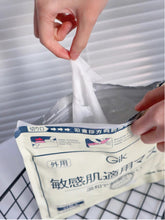 Load image into Gallery viewer, [韩国] Gik 血清敏感肌面膜

