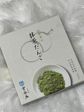 Load image into Gallery viewer, [日本零食] 京都岚山抹茶团子
