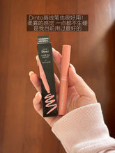 Load image into Gallery viewer, [韩国Daiso] Dinto 唇线笔
