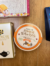 Load image into Gallery viewer, [日本零食] 花畑牧场牛奶糖

